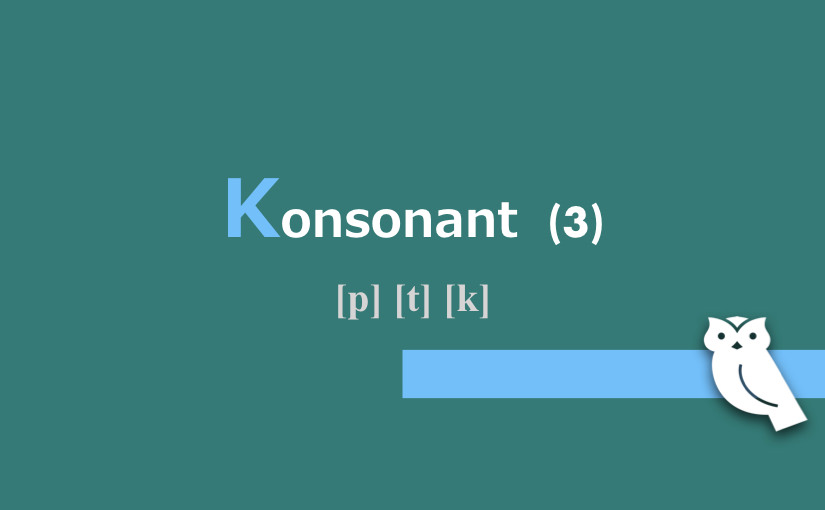 Konsonant (3) [p] [t] [k]